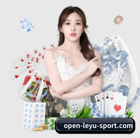 leyu APP 界面